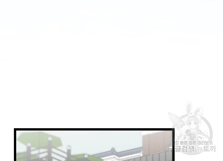 쇼윈도의 품격 71화 38
