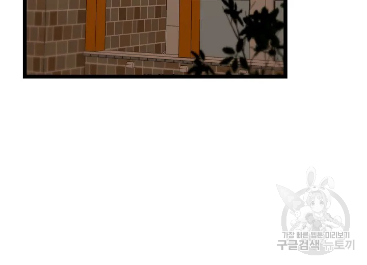 쇼윈도의 품격 71화 40