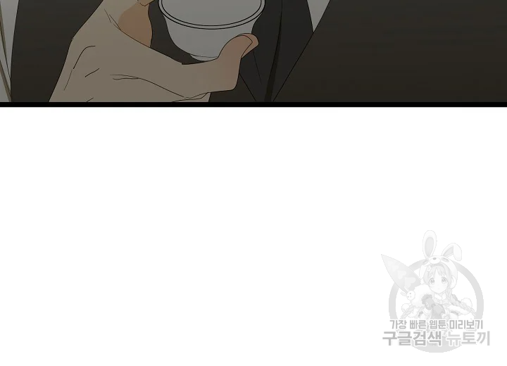 쇼윈도의 품격 71화 66