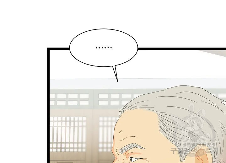 쇼윈도의 품격 71화 67