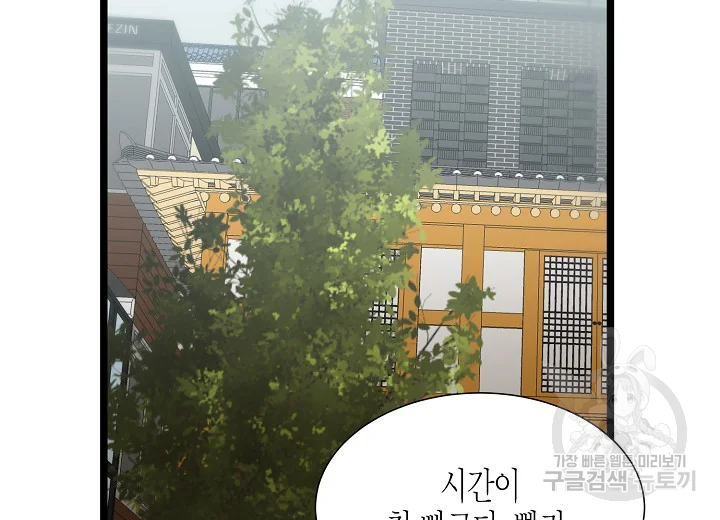 쇼윈도의 품격 71화 85