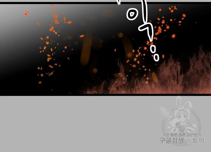 쇼윈도의 품격 71화 103