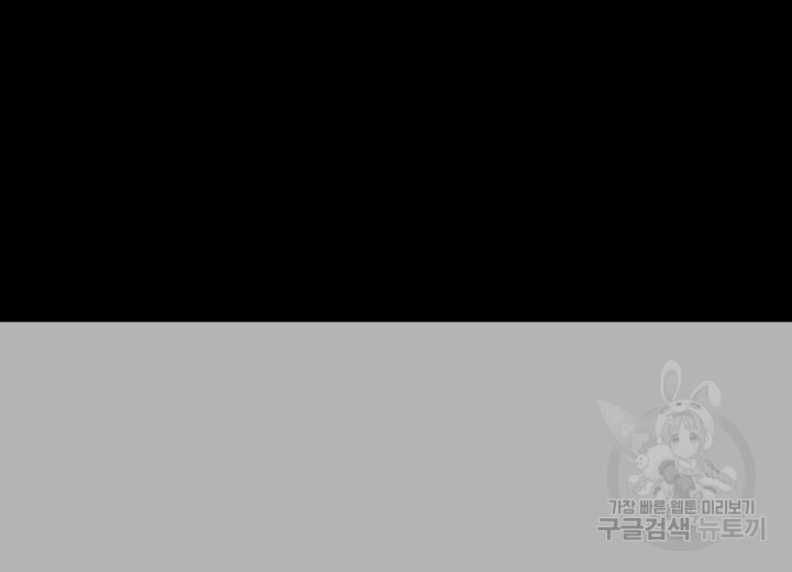 쇼윈도의 품격 71화 113