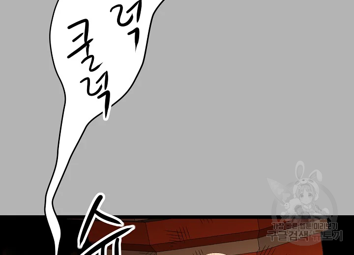 쇼윈도의 품격 71화 116