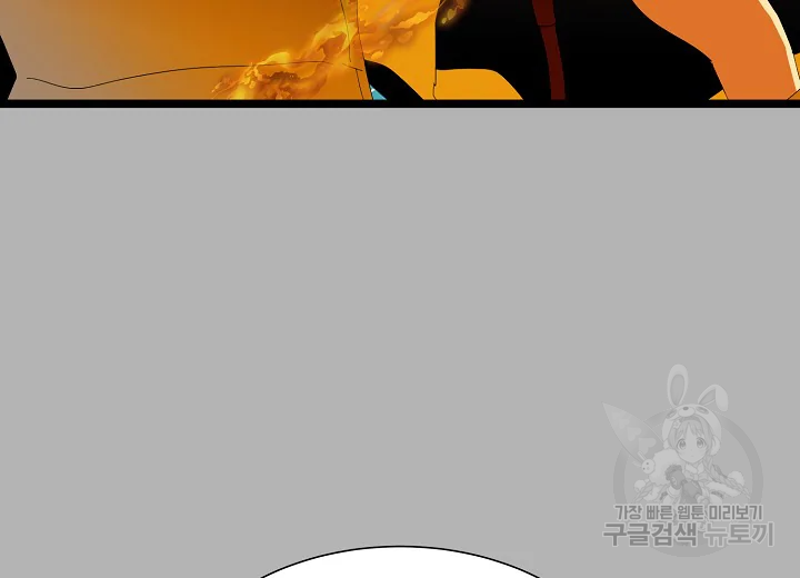 쇼윈도의 품격 71화 129