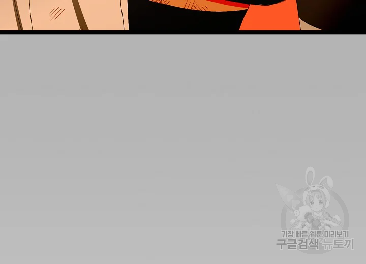 쇼윈도의 품격 71화 135