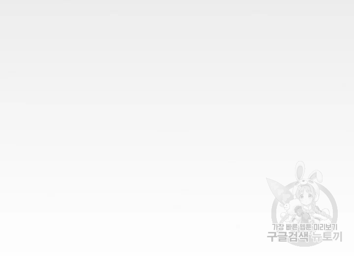 쇼윈도의 품격 71화 138