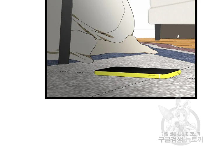 쇼윈도의 품격 71화 152