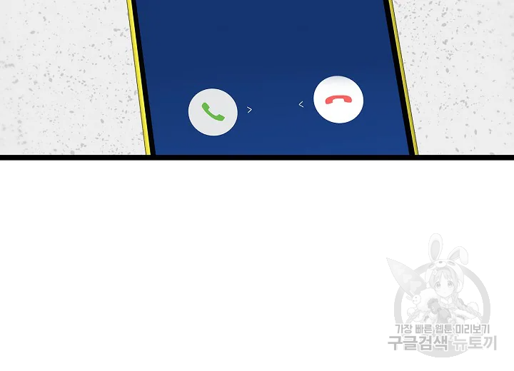 쇼윈도의 품격 71화 155