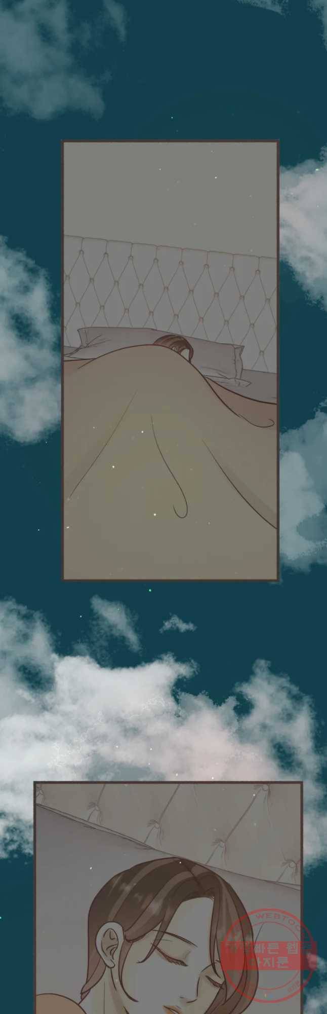 수린당 -비늘 고치는 집- 48화 9
