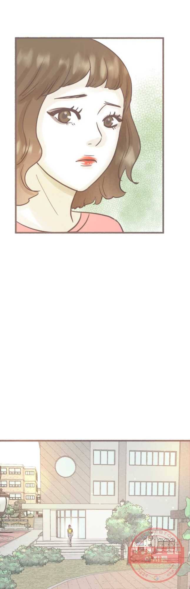 수린당 -비늘 고치는 집- 48화 25