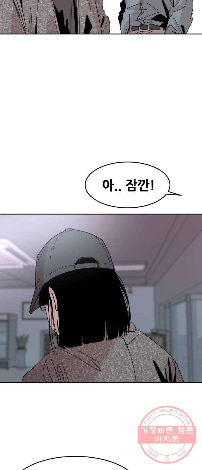 나의 계절 27화 9
