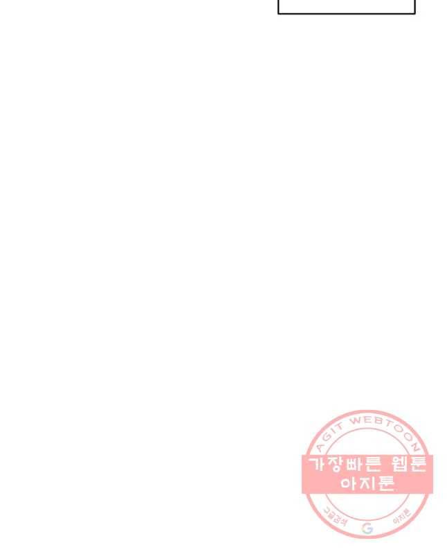 저승사자 온라인 68화 45