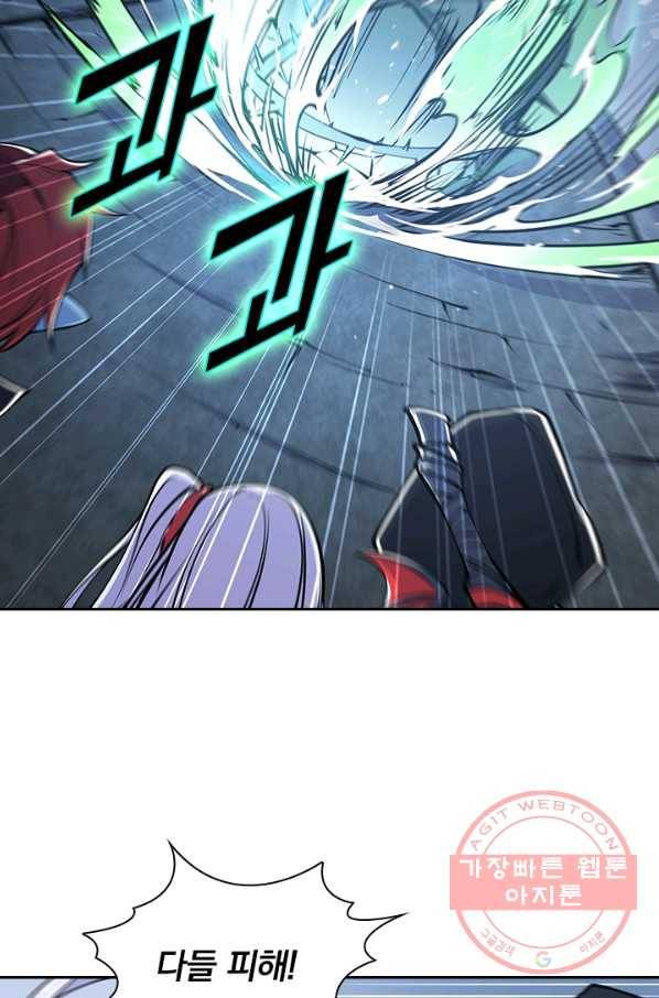 서큐버스가 되어버린 기사님 42화 4