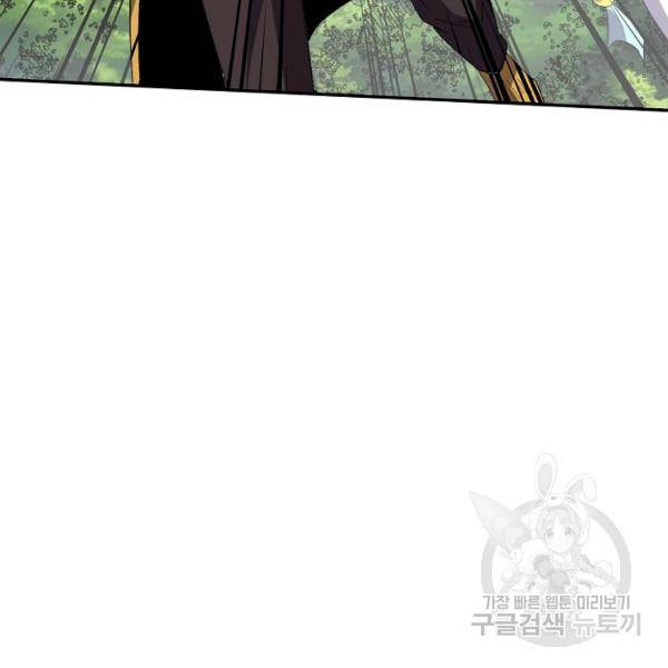 복천성주 67화 19