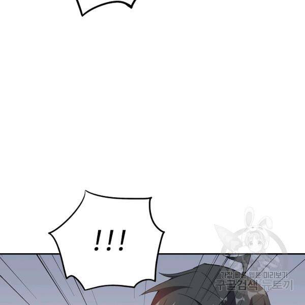복천성주 67화 29