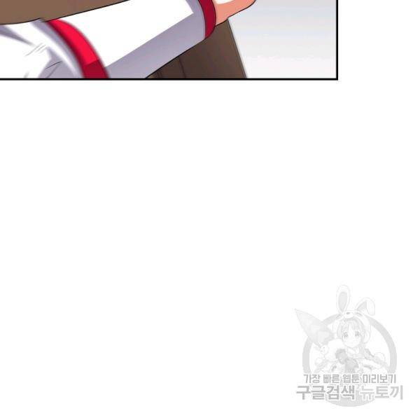복천성주 67화 57
