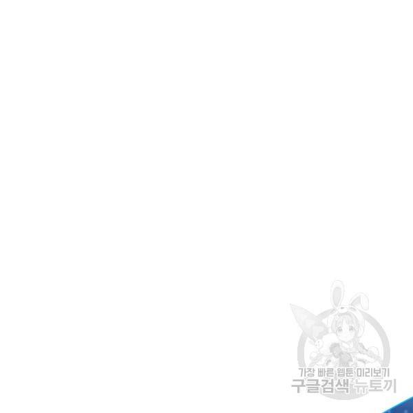 복천성주 67화 58