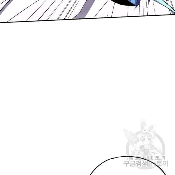 복천성주 67화 101