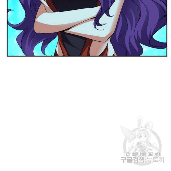 복천성주 67화 103