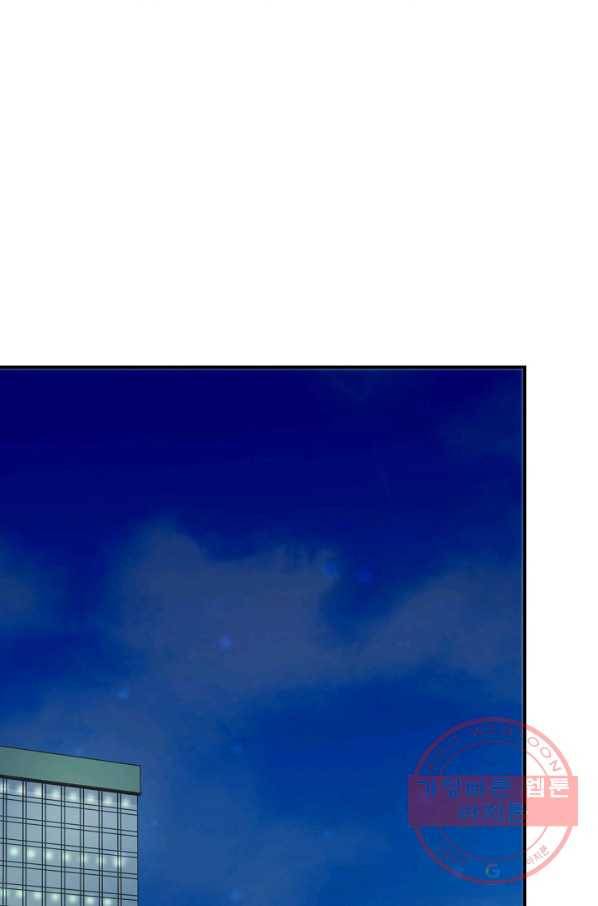 시간의 계단 외전 12화 10