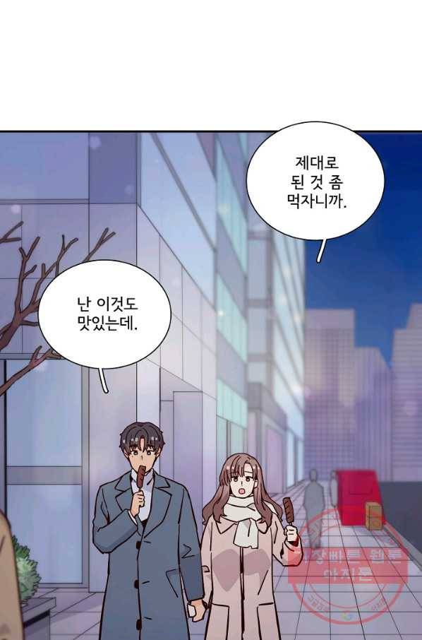 시간의 계단 외전 12화 16