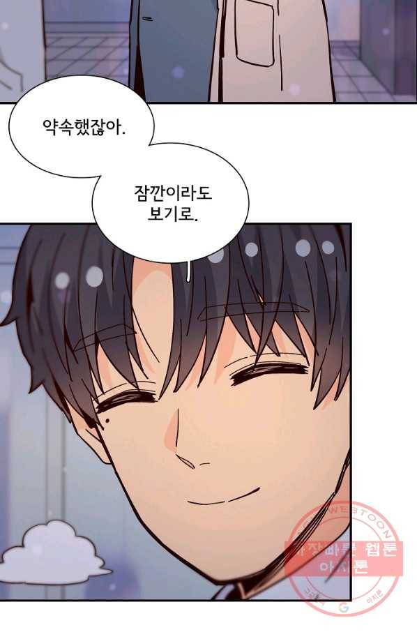 시간의 계단 외전 12화 19