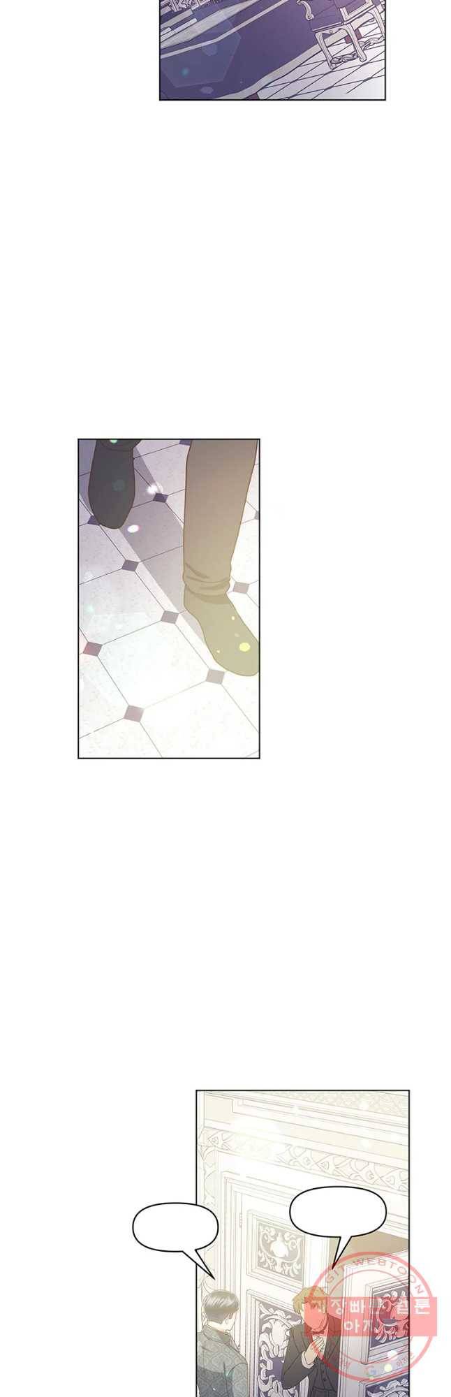 침묵의 정원 44화 7