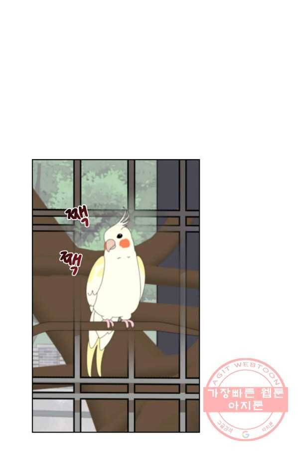 딸 바보가 되었습니다 42화 10