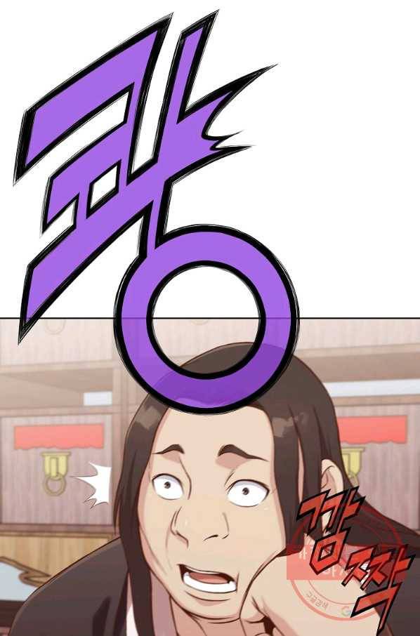 창천무신 33화 5