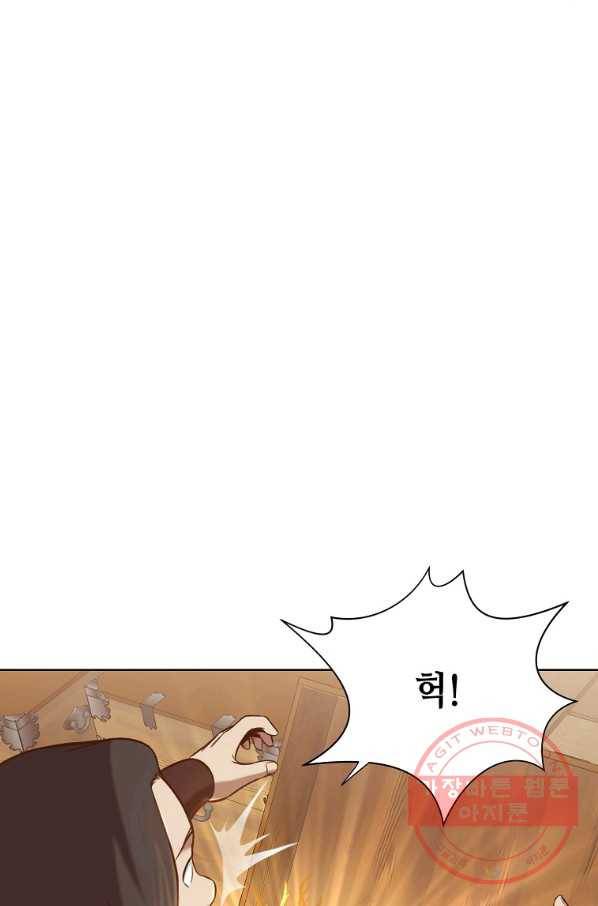 창천무신 33화 17