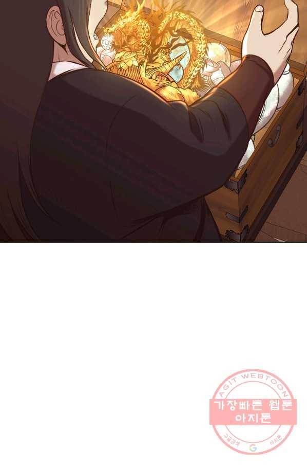 창천무신 33화 18