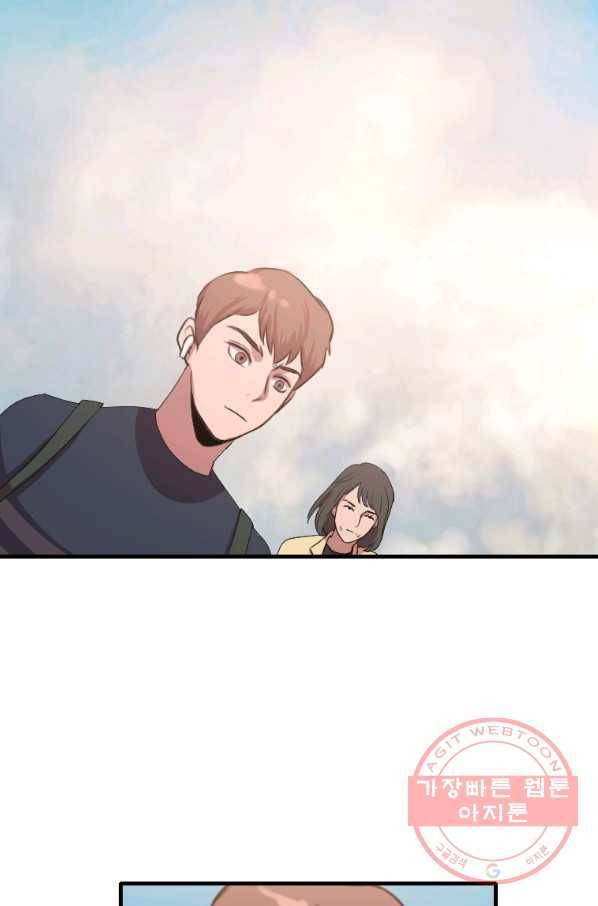 다른 세계에서 주워왔습니다 98화 30