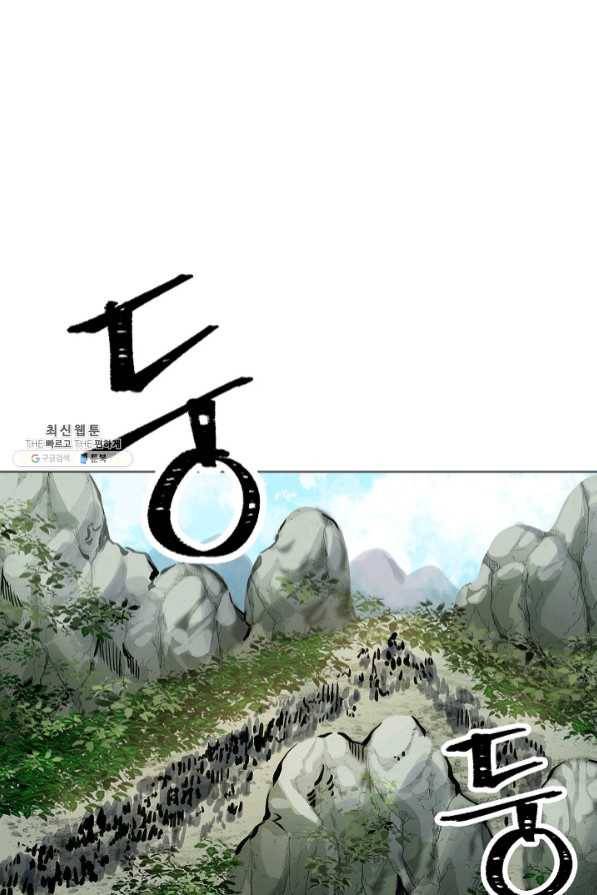 타임룰렛 46화 1