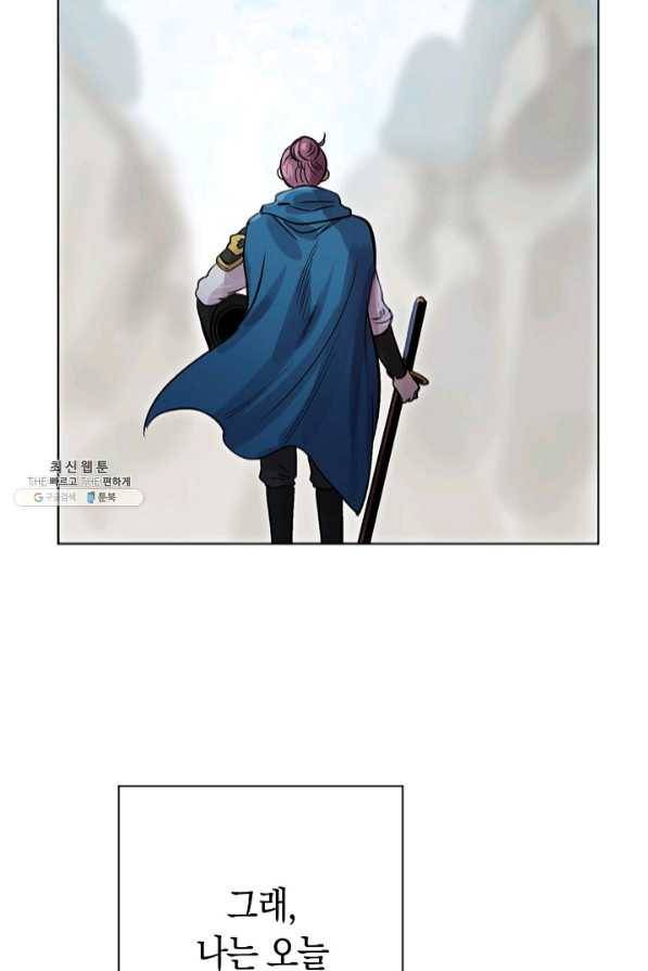 타임룰렛 46화 34