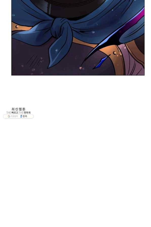 타임룰렛 46화 41