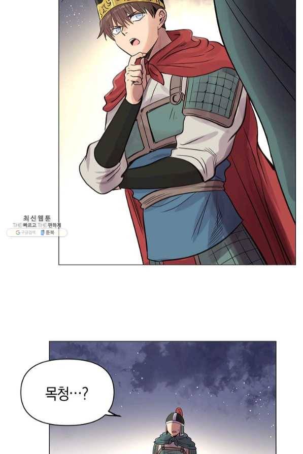 타임룰렛 46화 57