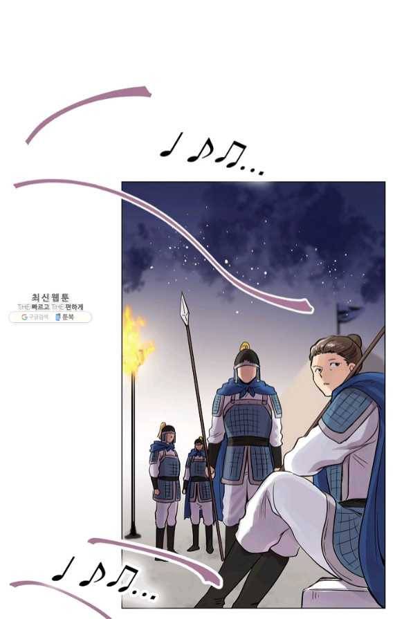 타임룰렛 46화 59