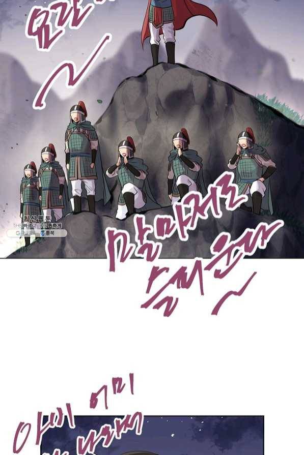 타임룰렛 46화 62