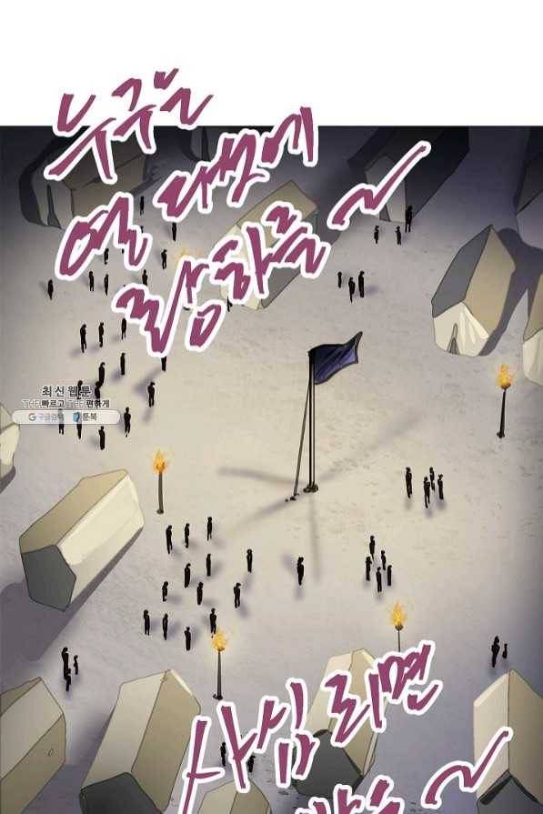 타임룰렛 46화 64