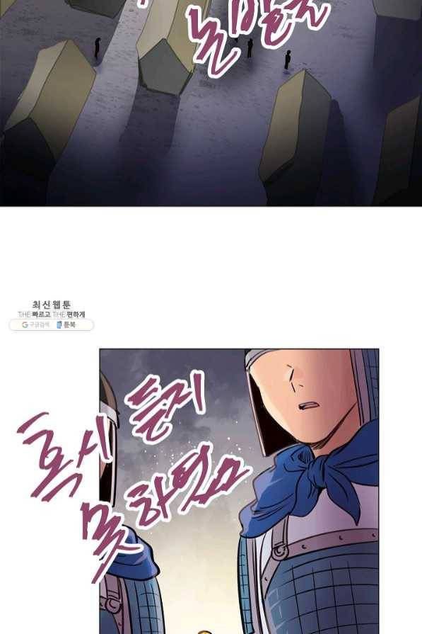 타임룰렛 46화 65