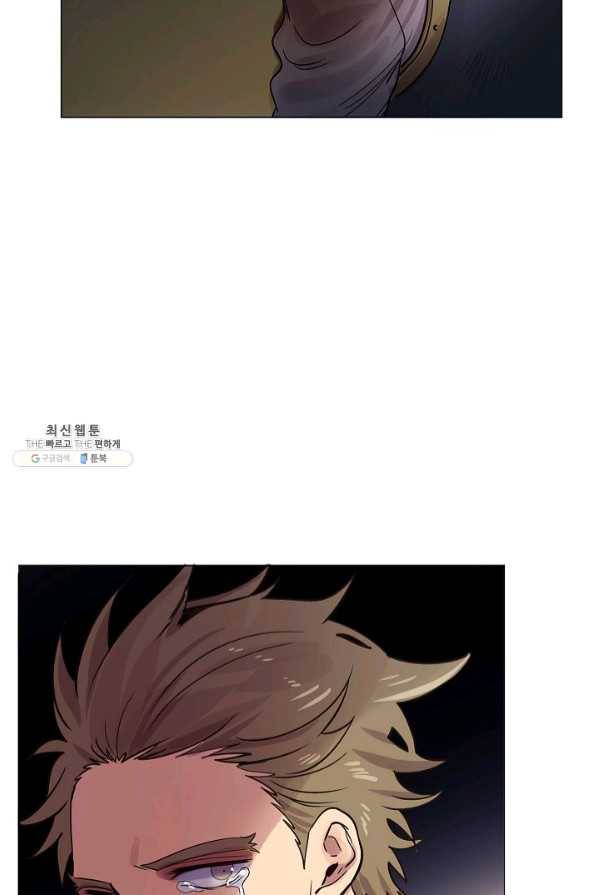 타임룰렛 46화 86