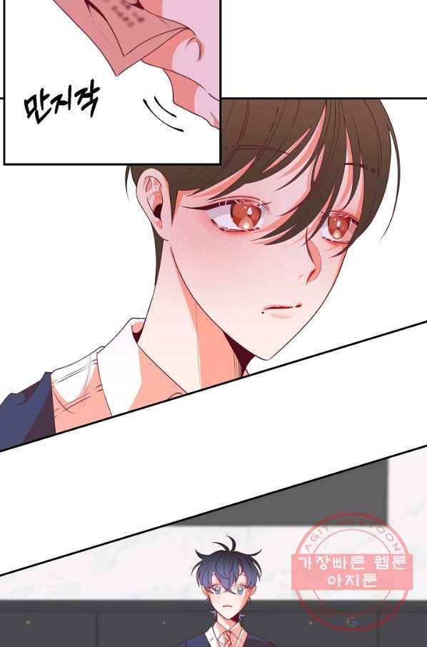 이 소설이 끝나기 전에, 23화 34