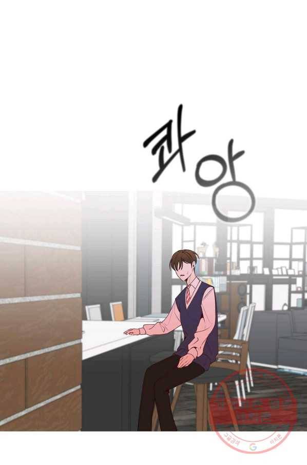 이 소설이 끝나기 전에, 23화 62