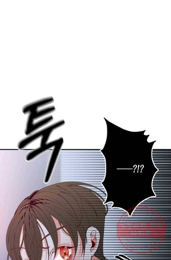 이 소설이 끝나기 전에, 23화 90