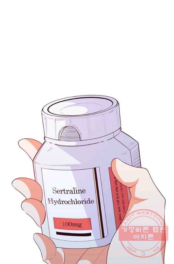 이 소설이 끝나기 전에, 23화 94