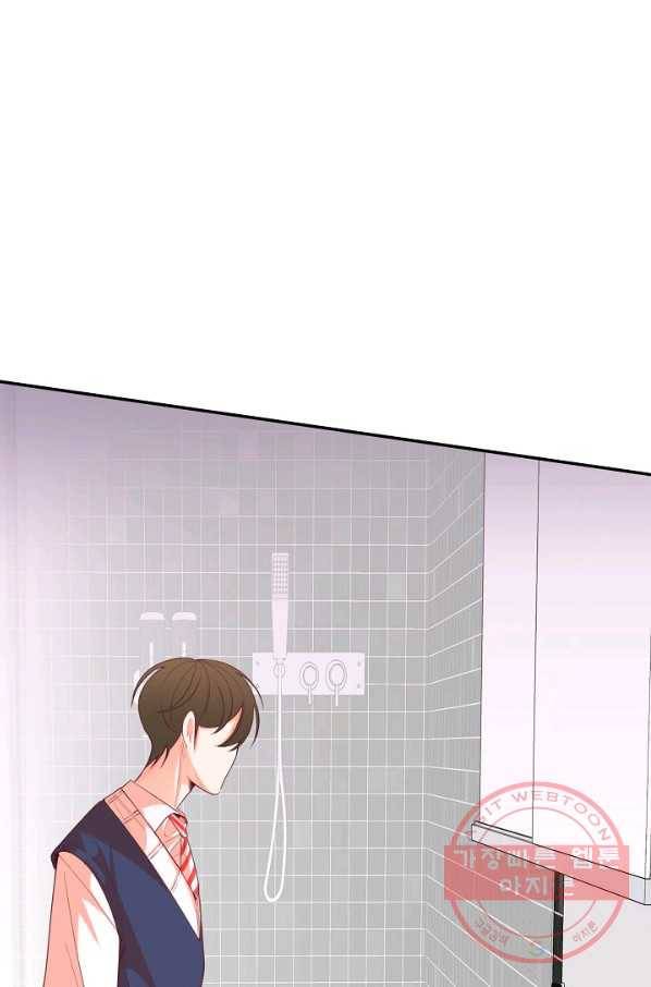 이 소설이 끝나기 전에, 23화 109