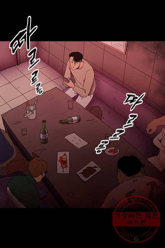 신림/남/22 8. 그기사 봤어요? 1