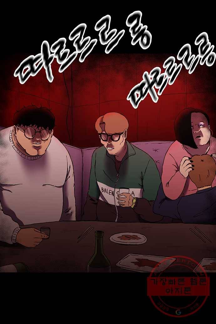 신림/남/22 8. 그기사 봤어요? 2