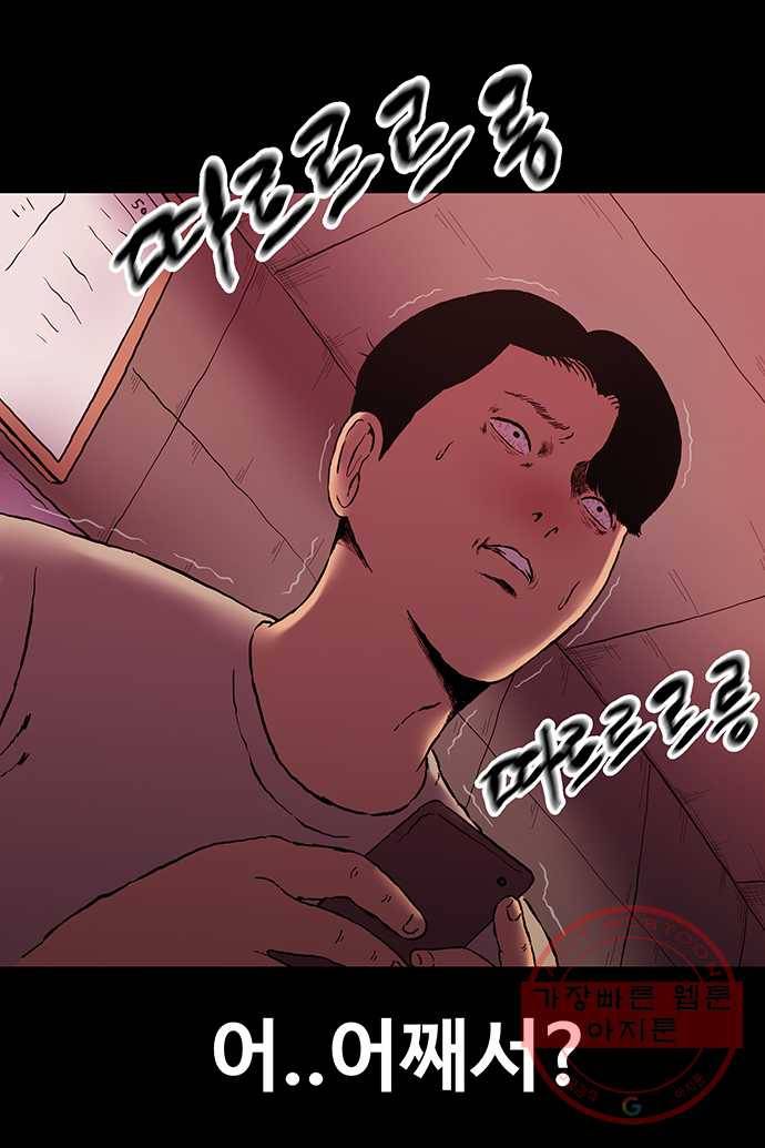 신림/남/22 8. 그기사 봤어요? 3